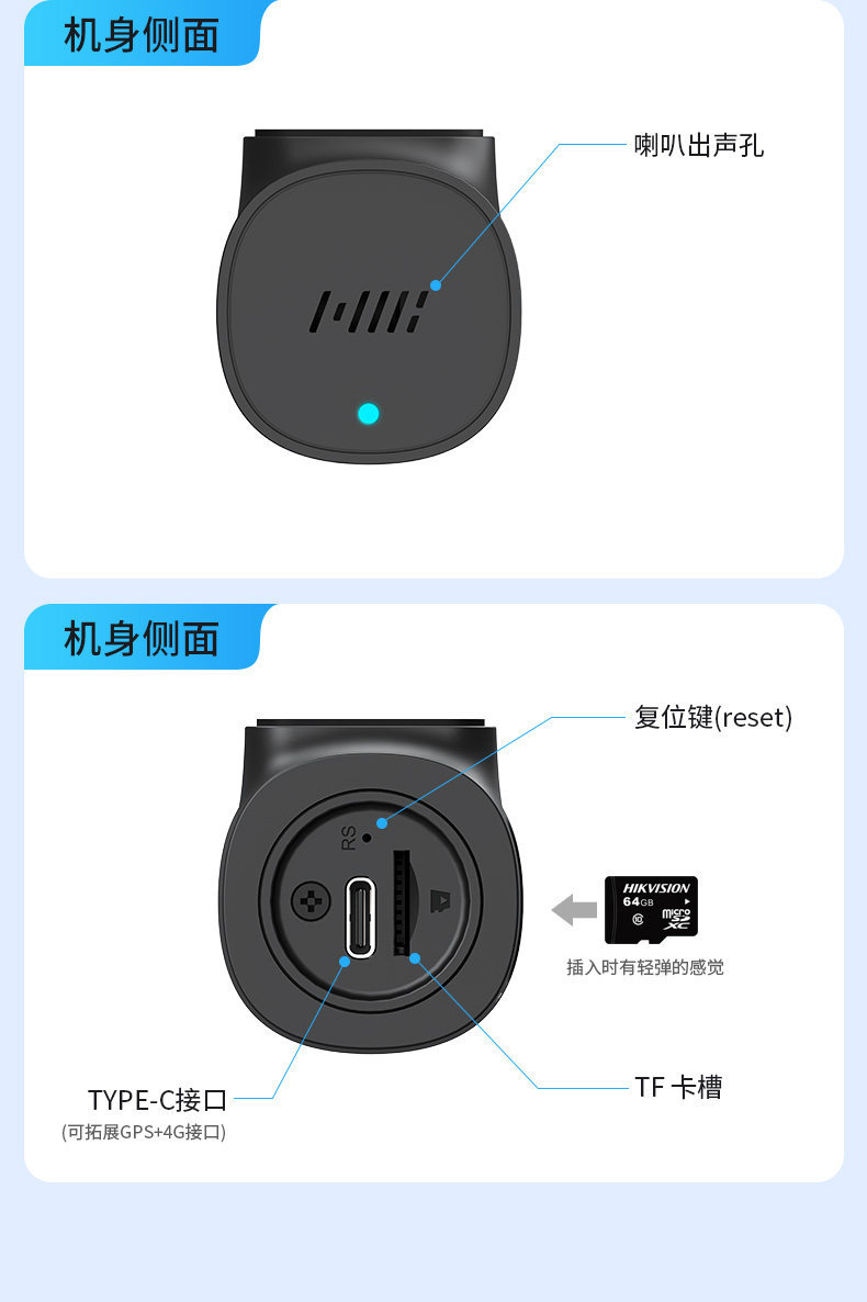 Hikvision D6 Driving Recorder 2026 New Model 4K Ultra-High Definition Night Vision 5g Wifi Wide-Angle Parking Monitoring