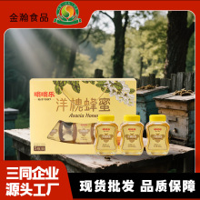 �󻱷��۶Y��500g*3ƿ�b��Ȼ���l�����F؛Դ����Ȼ��������Դ