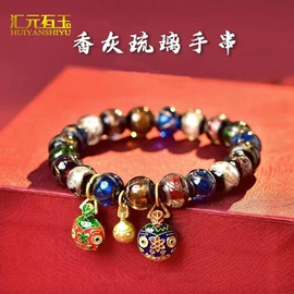 玉器工艺品;宝石工艺品;吊坠