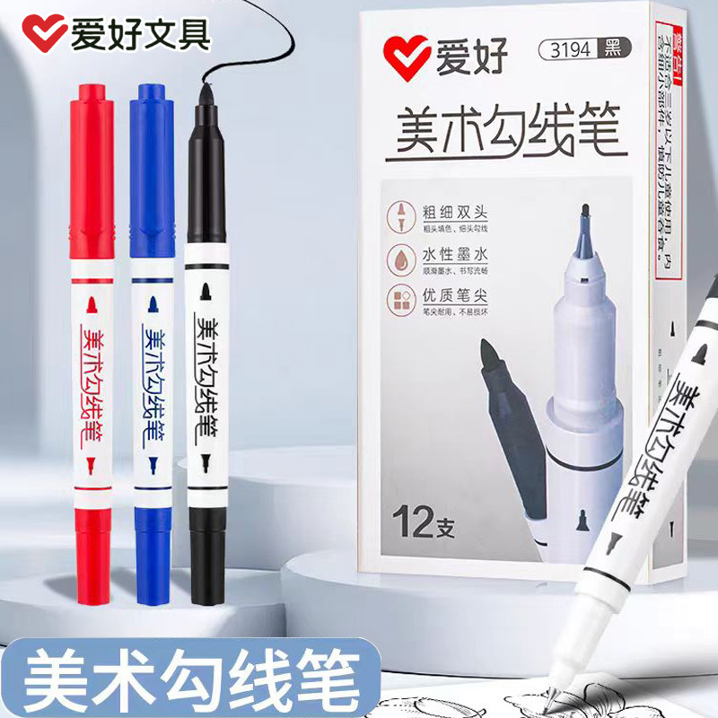 Hobby 3194 Art Gouline Pen for Students Water-based Double-head Mark Pen for Children's Drawing Gouline Pen