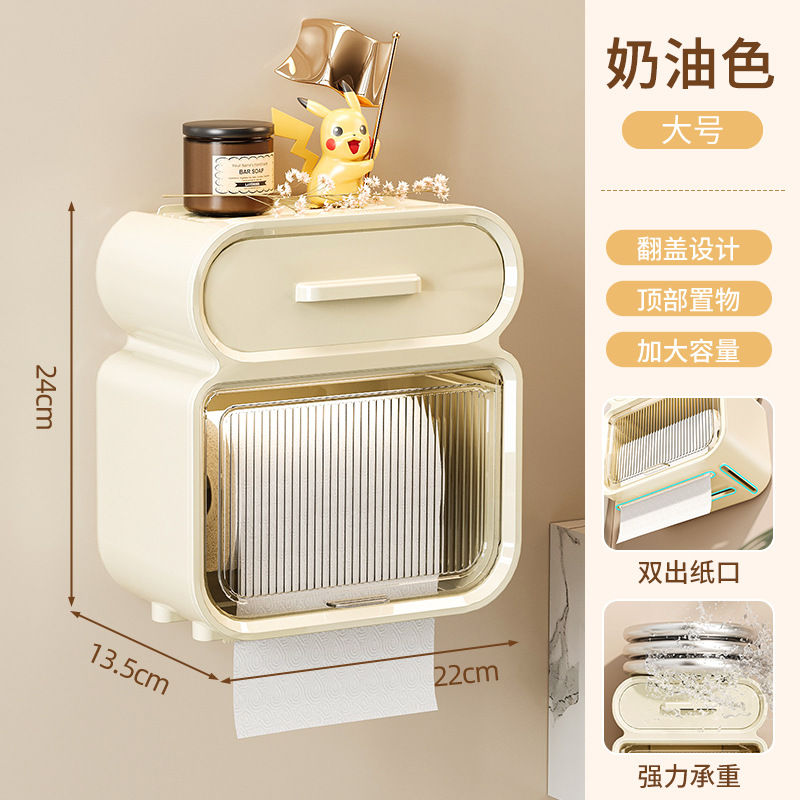 Punch-free Creativo impermeable titular de tejido caja de papel higiénico caja de pañuelos de papel higiénico rack de papel higiénico caja de pañuelos