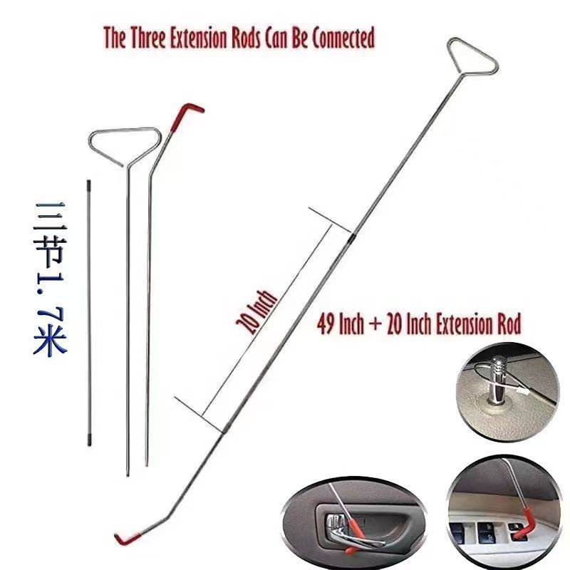 조합 1(3섹션 1.7m)