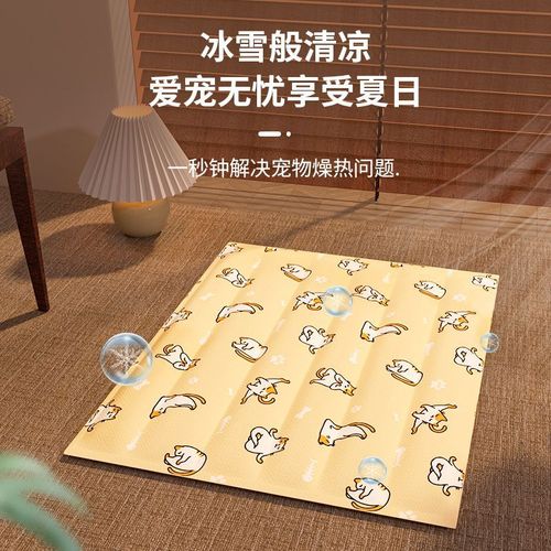 Pet Cooling Pad Cat Bed Summer Heat Insulating Ice Mattress Dog Small Dog Cooling Mat Summer Cooling Sleep Pad