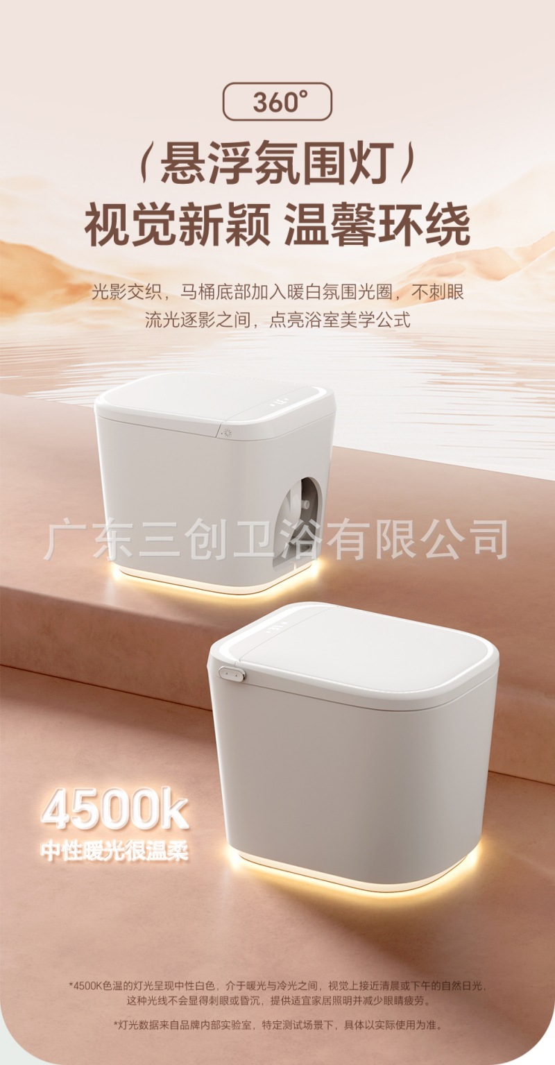 智能马桶P500-详情页 (3).jpg