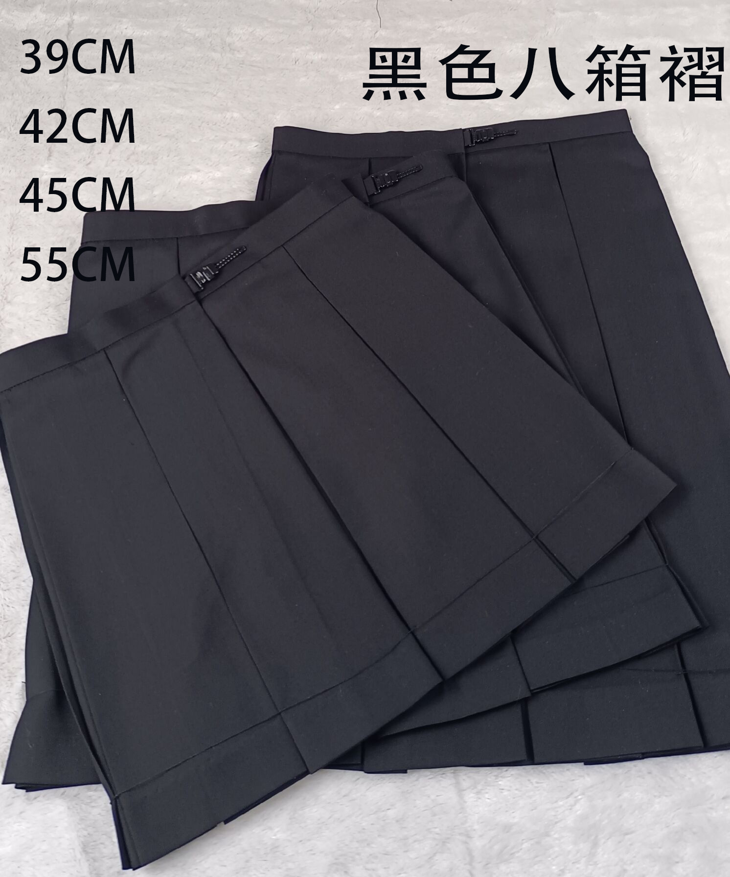 black Japanese solid color pleated skirt