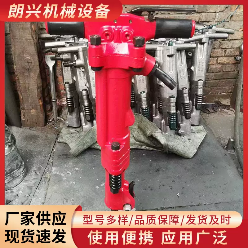 TPB60风镐矿用混凝土手持式气动风镐隧道工程用TPB-90破碎镐