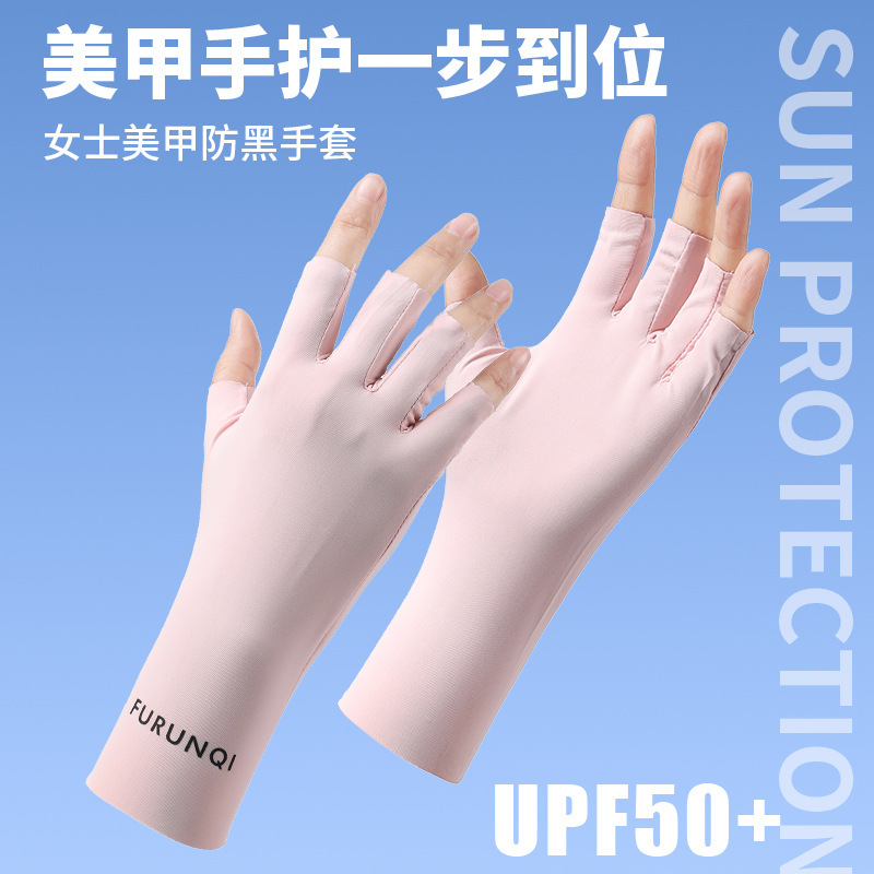 氷糸日焼け止め手袋夏の女性の半分の指は紫外線の涼しさを防ぎます。|undefined