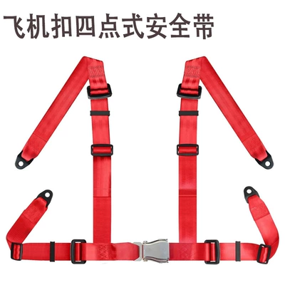 Safety Belt, Car seat belt - red-aircraft-buckle-four-point-safety-belt-including-japanese-buckle