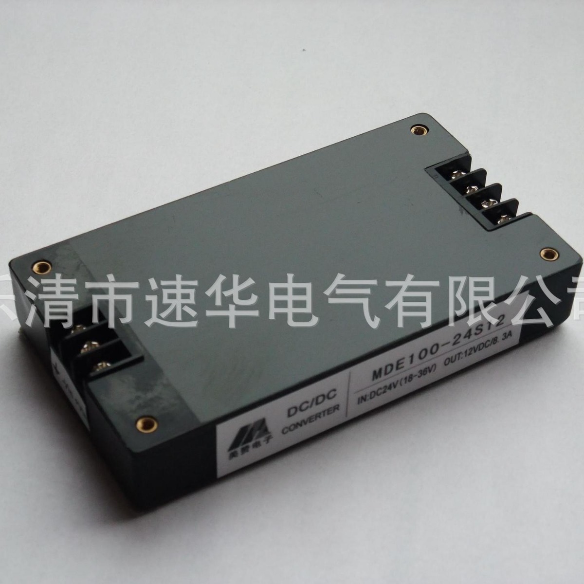 长治贝克24V  2.5A电源模块销售