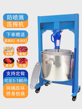 批发不锈钢压榨机商用千斤顶压蜜机脂渣榨油机压酒糟机葡萄榨