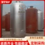 蒸汽多用立式柴火锅炉