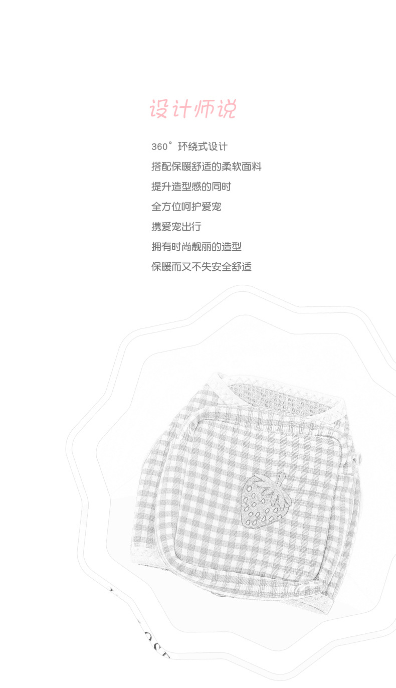 水果系牵引绳套装1_03.jpg