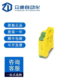 配件;工业插座;PLC