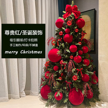 双旦节日装饰品红绒布球周年婚庆圣诞节氛围布置树下摆件超大挂球