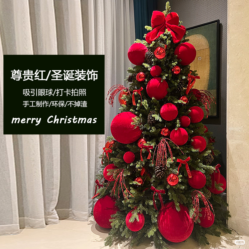 双旦节日装饰品红绒布球周年婚庆圣诞节氛围布置树下摆件超大挂球