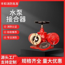 ���Ͷ�������ˮ�ýӺ�������ʽ���¶���ʽSQD100/150ˮ�ýY����