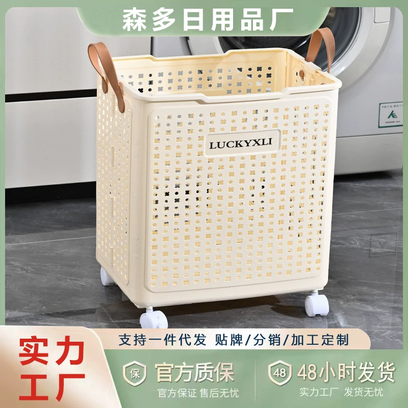 Грязная корзина В ванной комнате положить грязную одежду Большая емкость для хранения корзины для домашней ванной складная корзина для стирки