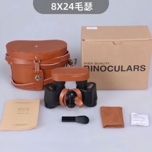 Mauser 8X24 Binoculars Professional Grade Outdoor Hd Coordinate Ranging Wholesale Military Fans Portable