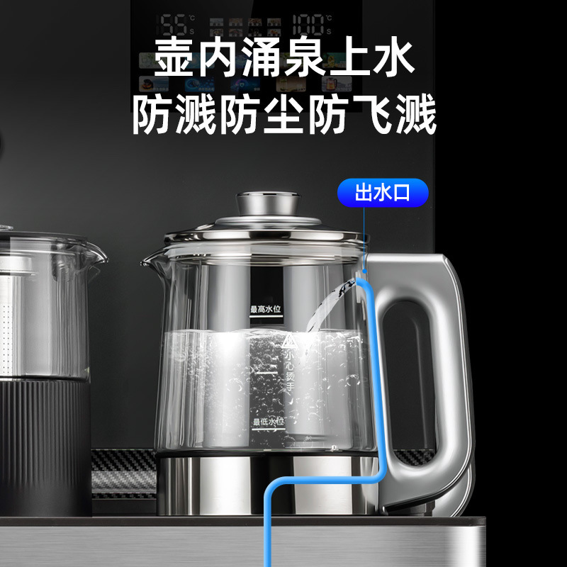 Máquina de té de alta calidad en la parte inferior de la olla de salud en 2025 nuevo dispensador de agua bajo el cubo