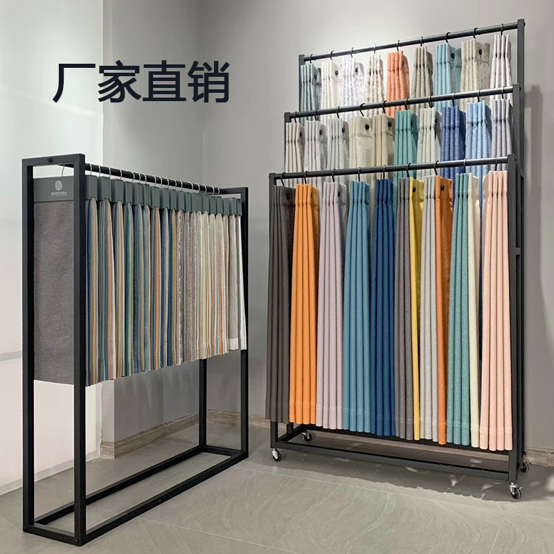 样布展示架店铺小样窗帘展示架面料架落地陈列架版本图册轨道铁艺