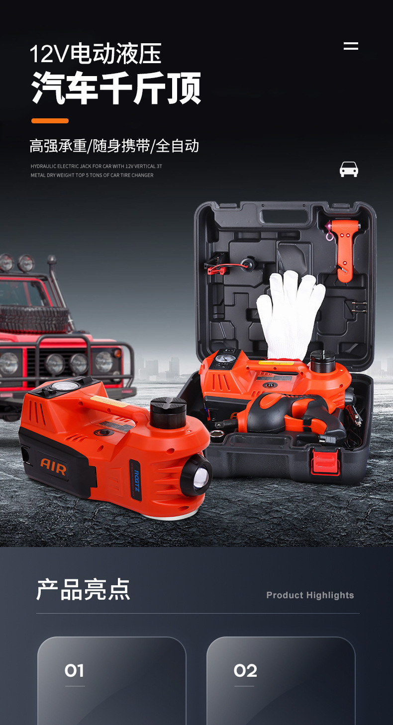Electric Hydraulic 0kg Ton Electric Powerful Wrench Hydraulic Power Tool Set Car-Mounted Vehicle Moving Tool 0kg Ton