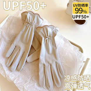 Ice Silk Sun Protection Gloves for Women, Mid-Length Summer Anti-Uv Driving and Cycling Anti-Slip Touch Screen Fingerless Gloves