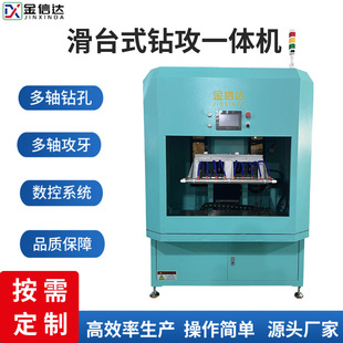 ���ͻ�̨ʽ�����C荹�����һ�w�C�p�ŷ����ع��z�C���S���T��荿�