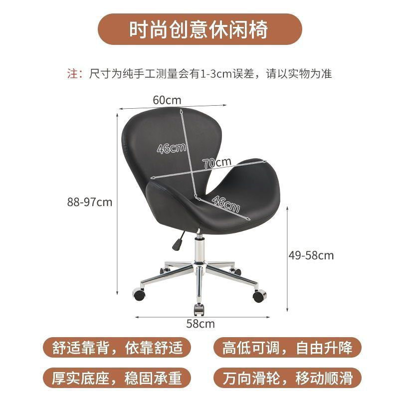 北欧风单人沙发椅ins风可旋转化妆椅现代简约家用学习办公天鹅椅|undefined