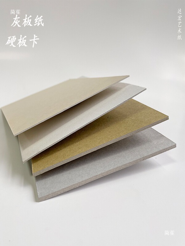 Hard Gray Board Paper A4 Gray Board Card 1 mm Picture Frame Handmade DIY Model Hard Board Card A3 Art Backing Board A5 Color Plate Hard Gray Board Paper A4 Gray Board Card 1 mm Picture Frame Handmade DIY Model Hard Board Card A3 Art Backing Board A5 Color Plate