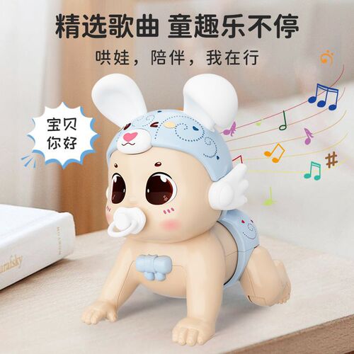Early education electric crawling baby learns to speak and sing with recording, raises head training, learns to crawl, can stand and twist buttocks infant toy
