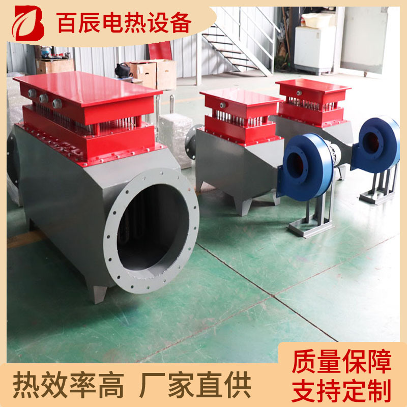 厂家供应老化房电子产品升温烘干风道加热器 工业空气加热器