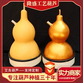 葫芦器;保健器具配件