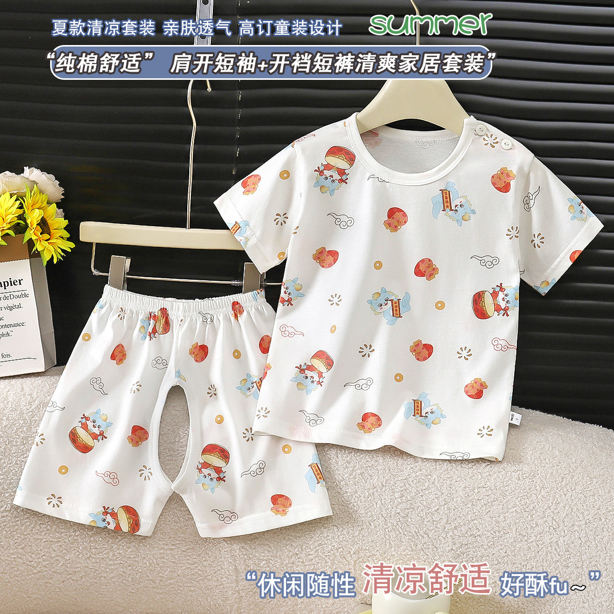 Baby Short-Sleeved Tops, Summer Thin Kidsren's T-Shirts, Pure Cotton Summer Clothes, Cartoon Open-Crotch Pants Set for Boys and Girls