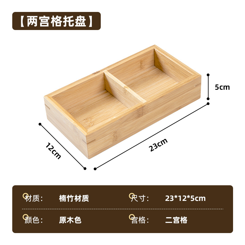 bandeja de té de bambú y madera, caja de almacenamiento de frutas secas para té hervido, bandeja de frutas dividida para bocadillos, dulces, semillas de melón, bandeja dividida image 16