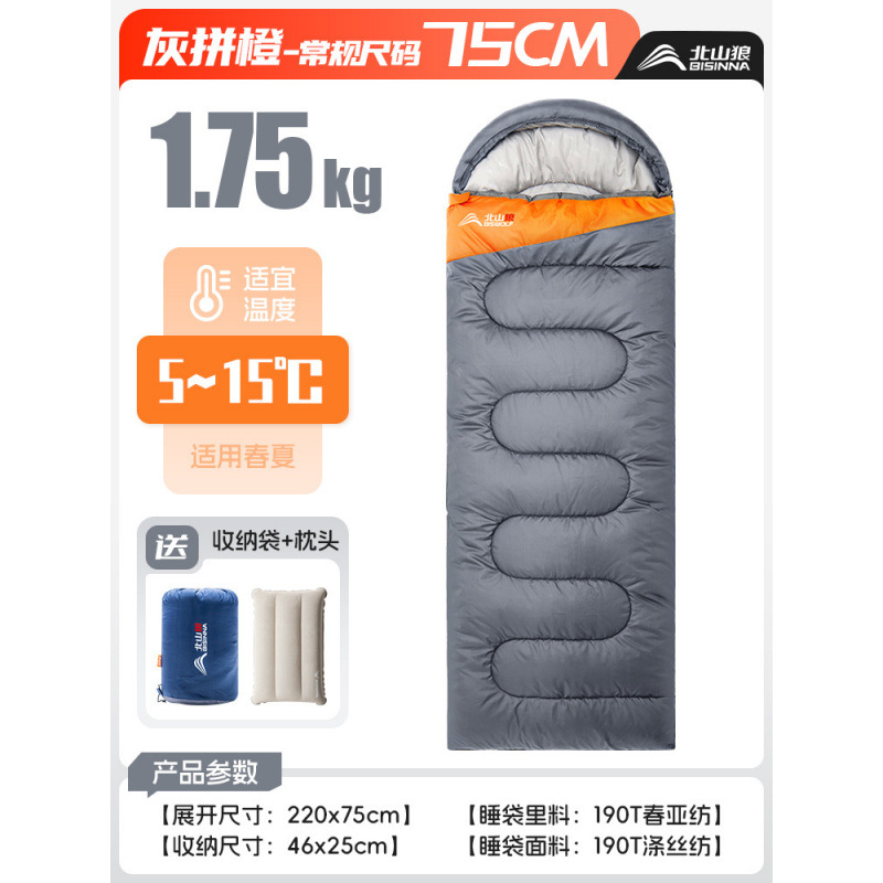 [접합형 모델] 1.75kg 그레이, 오렌지 [봄, 여름 5-15℃】베개를 보내세요