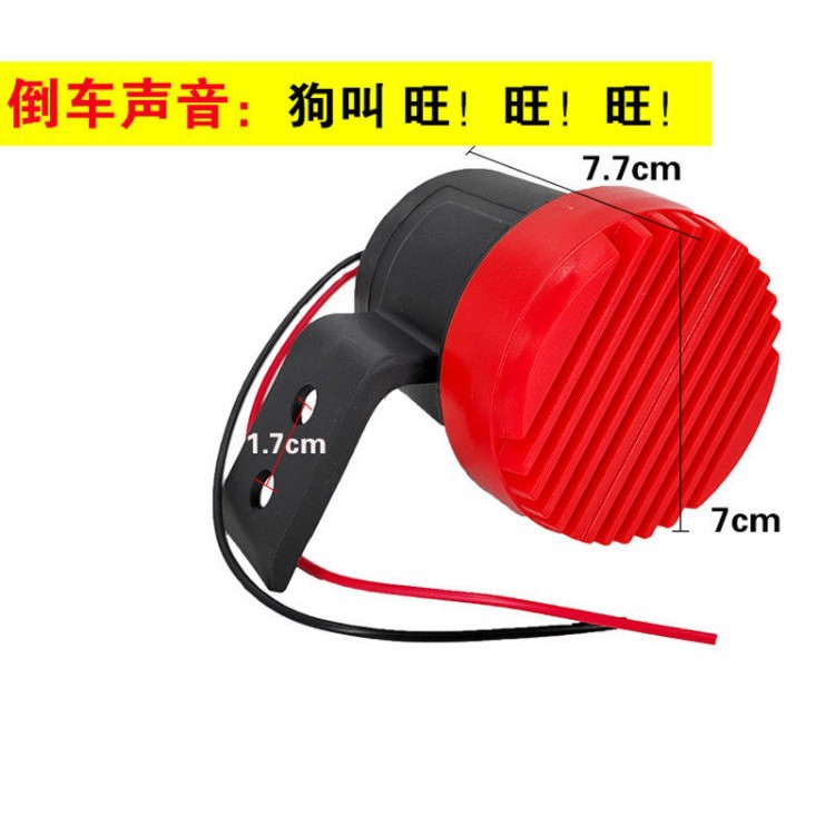 Dog Barking Horn Car Horn 12V-80V Universal Dog Barking Sound Motorcycle Electric Vehicle Personalized Dog Barking Horn