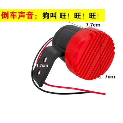 Dog Barking Horn Car Horn Car horn/tweeter - dog-barking-speaker-plastic-shell