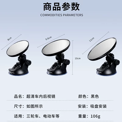 Large field of view rear view auxiliary mirror Mirrors for Three-Wheeled Motorcycles