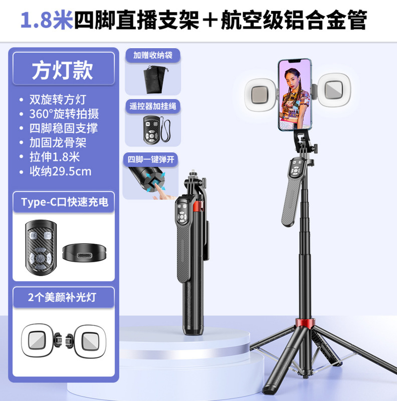 P185TKP180TK 携帯電話用自撮り棒 手ブレ防止 TikTok撮影 vlog動画 ライブ配信スタンド ライブ配信ツール|undefined