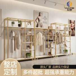 实体店模块化铁艺服装展示架鞋包同展高档女装中岛货架加工定制