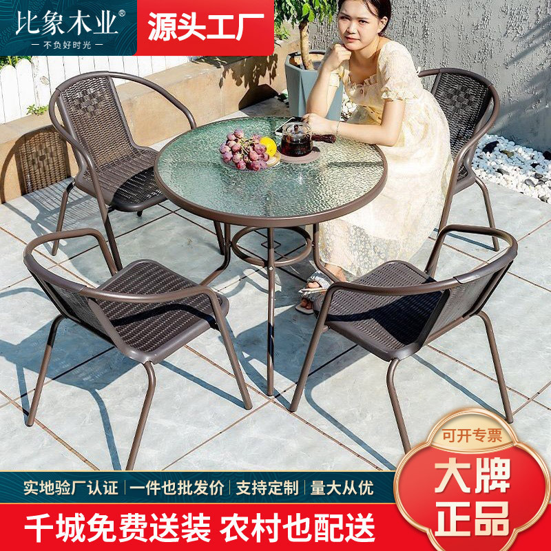 Outdoor Table and Chair Rattan Chair Outdoor Leisure Three-piece Set Garden Terrace Ironwork Courtyard Balcony Seat Combination Small Coffee Table
