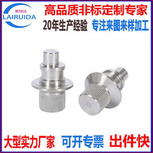 �ӹ�����С�Ͳ��P䓶�λ�N��̨�A�������ƫ����λ�N�L��̨�A�N