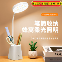 新款圆头笔筒软管台灯书桌大学生宿舍卧室床头夜灯阅读灯跨境批发