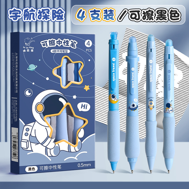 見栄えの良い漫画プレスホット消去可能なペンクリスタルブルー消去可能なボールペン小学生男女3年生用|undefined
