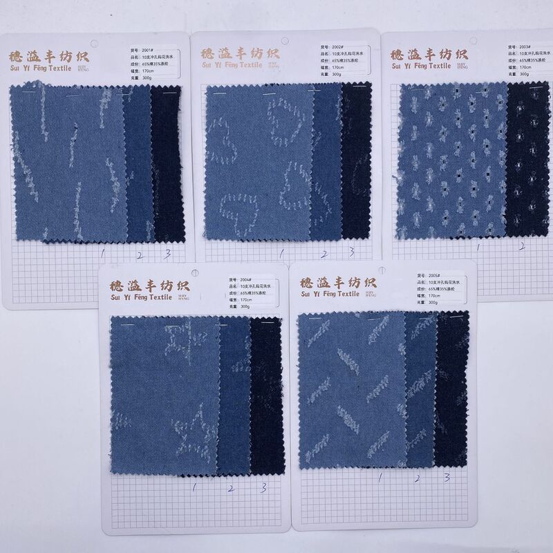 10 pts non-elastic washing water punching crochet Denim fabric soft and comfortable jeans dress shirt suit fabric