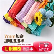 ��ɫŤŤ��ë�����ܻ����ֹ�diy���ϰ�ë�l�׃��@�R������ɫ���l