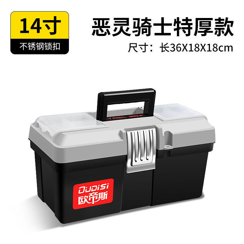 ハードウェアツールボックス収納ボックスセット車の修理ツール電気技師家庭用ポータブル大型工業用グレードの空箱|undefined
