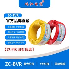 �V�|�齭늾���|����ZC-BVR1/2.5/4/6ƽ�����b���ü��~��ȼܛ��