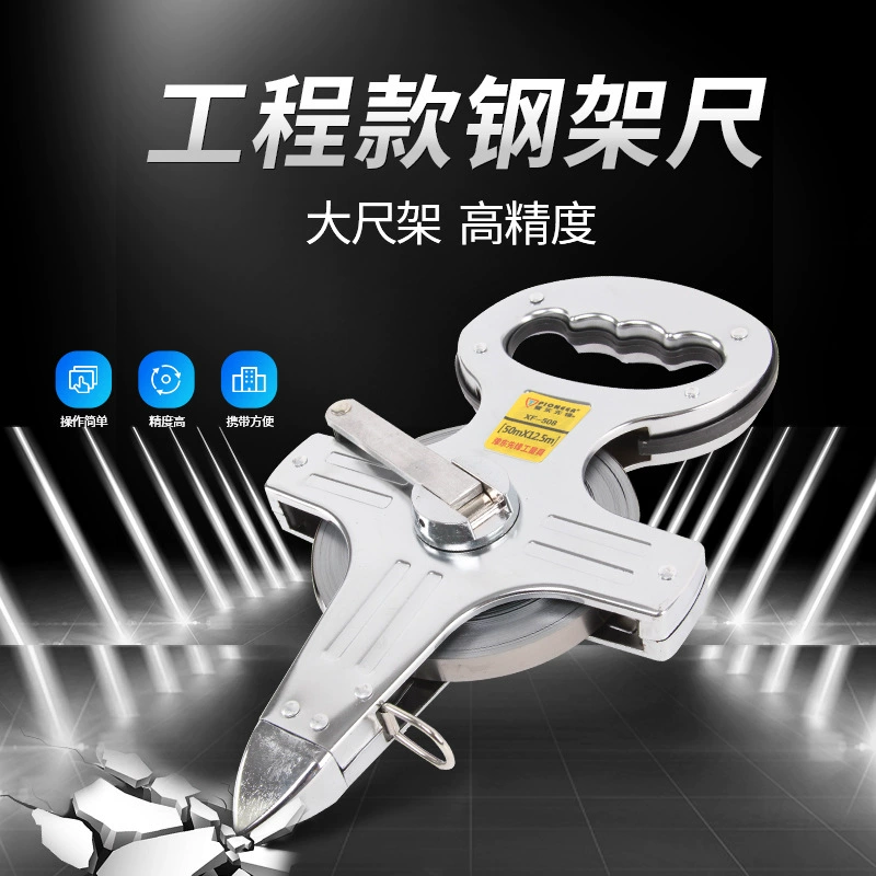 Большая рулетка 30 метров 50 метров стальная рама линейка с ручным приводом износостойкая Строительная Инженерная съемка площадка портативная стальная рулетка Линейка стальная рама