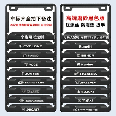bracket, thickened solid aluminum alloy rear — Nömrə qabı - hollow-matte-black-customized-model-comes-with-shockproof-cotton-screws-installation-tools